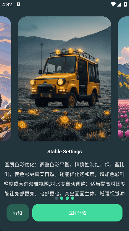 GFXذ׿v110.0 ֻ
