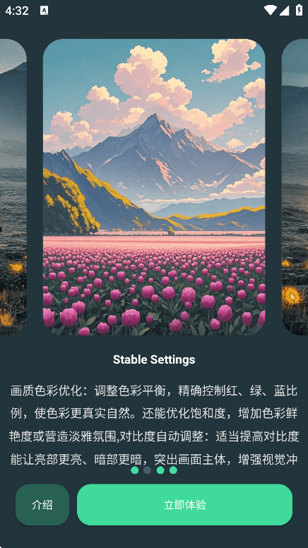 GFXذ׿v110.0 ֻ