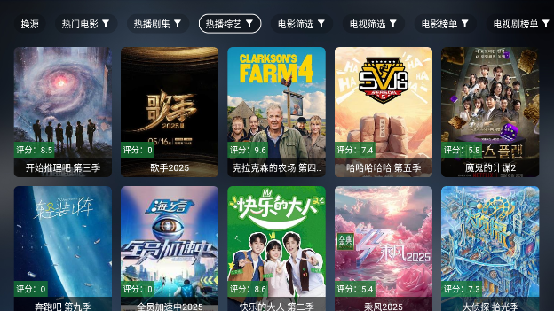Ӱӹ׷appv2.8.2 ׿