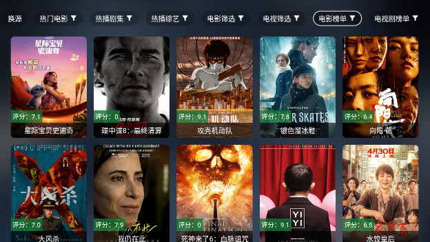 Ӱӹ׷appv2.8.2 ׿