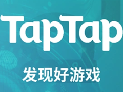 taptapϷᱻ TapTapϷ¼˺