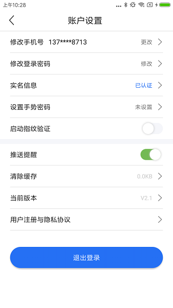 ߿һվͨappذ׿v1.0.1 ֻ