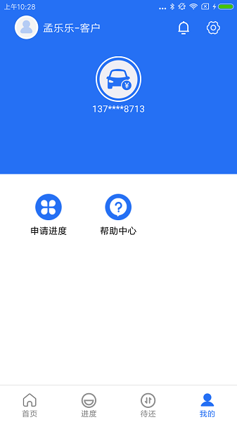 ߿һվͨappذ׿v1.0.1 ֻ