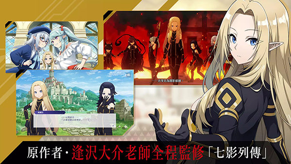 ΪӰ֮ǿѰ(Eminenceװ)v3.7.1 ׿
