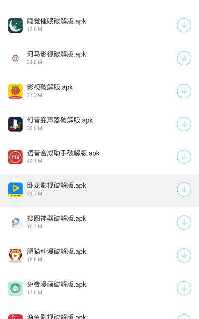 ǧذװ׿(OVER weening)v1.0.0 ֻ
