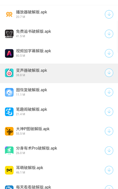 ǧذװ׿(OVER weening)v1.0.0 ֻ