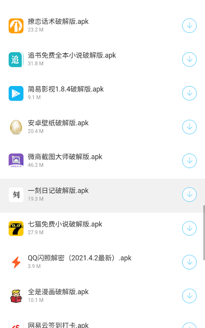 ǧذװ׿(OVER weening)v1.0.0 ֻ