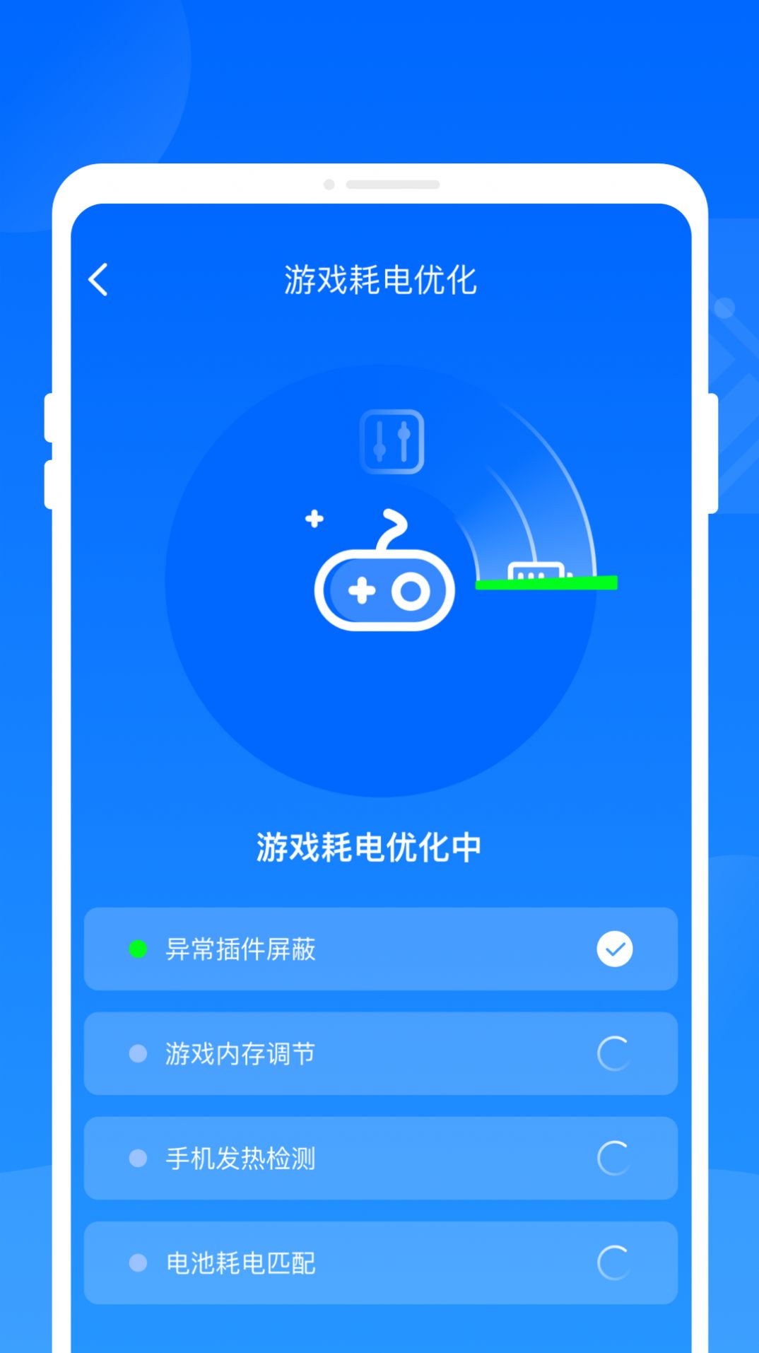 ǿʡapp°v1.0.1 ֻ