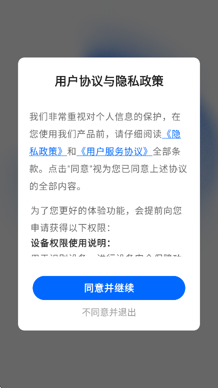 ǿʡapp°v1.0.1 ֻ