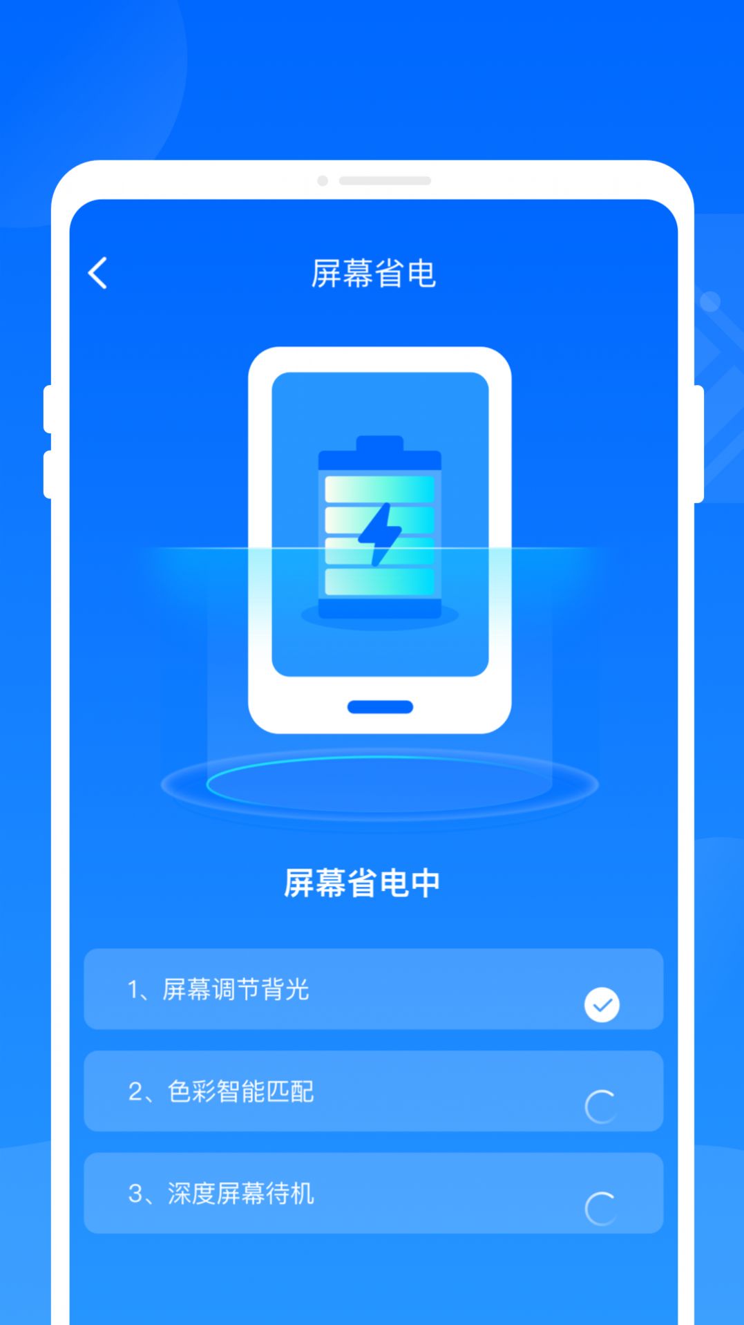 ǿʡapp°v1.0.1 ֻ