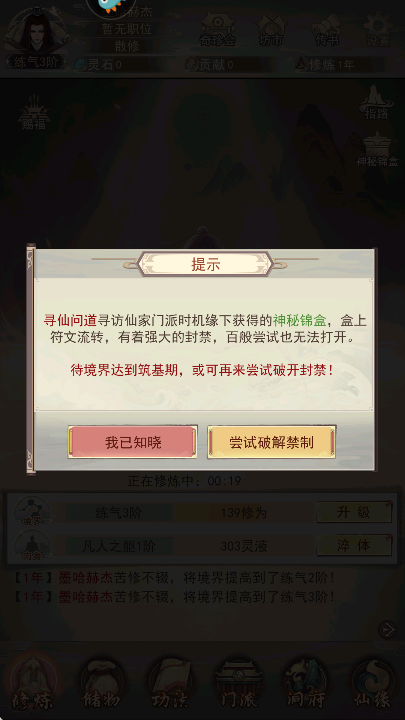 ˴˵Ϸ°v1.1.4 Ѱ