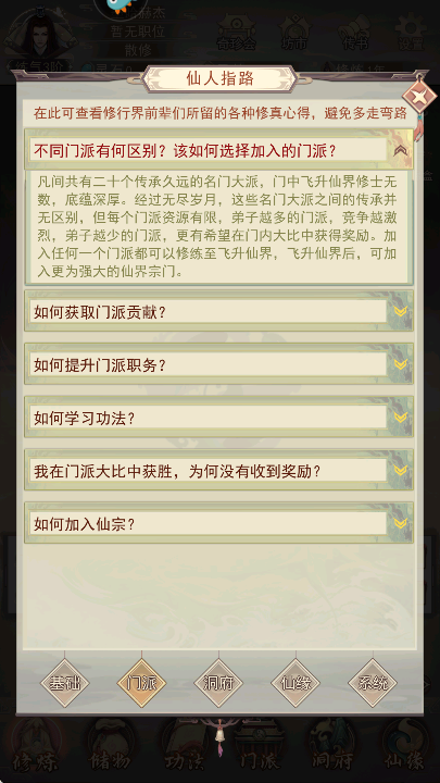 ˴˵Ϸ°v1.1.4 Ѱ