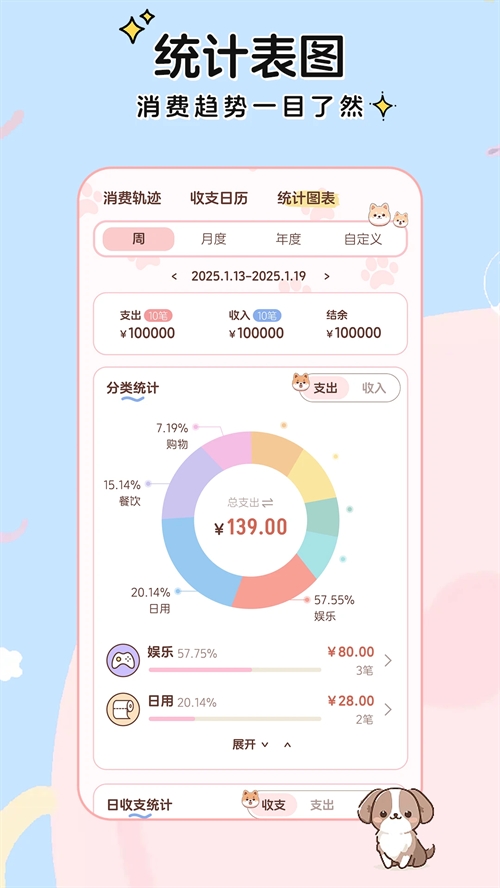 app°v1.1.3 ׿