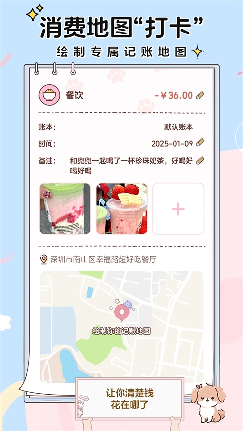 app°v1.1.3 ׿
