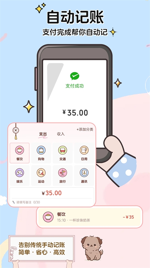 app°v1.1.3 ׿