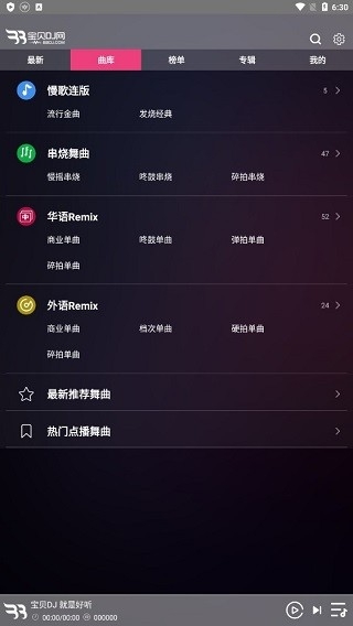 djذ׿v1.0.6 ֻ