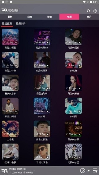 djذ׿v1.0.6 ֻ