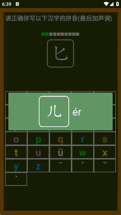 Сѧѧƴappذװ°v8.3 ٷ