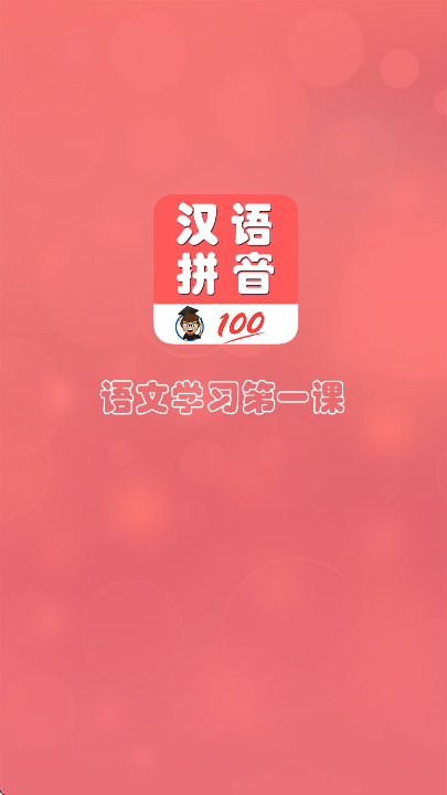 Сѧѧƴappذװ°v8.3 ٷ