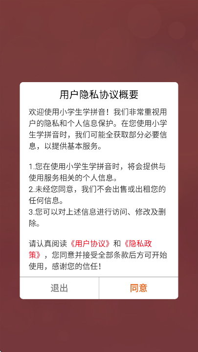 Сѧѧƴappذװ°v8.3 ٷ