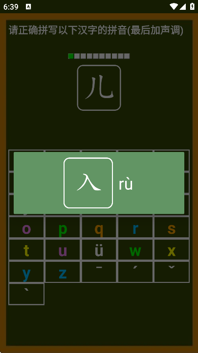 Сѧѧƴappذװ°v8.3 ٷ