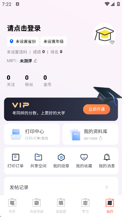 ʴٷذ׿v7.7.89 °