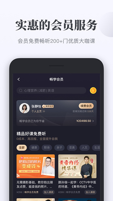 ǧذװ°汾v4.8.3 ׿