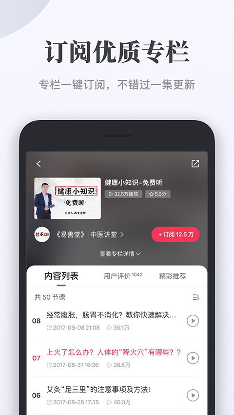 ǧذװ°汾v4.8.3 ׿