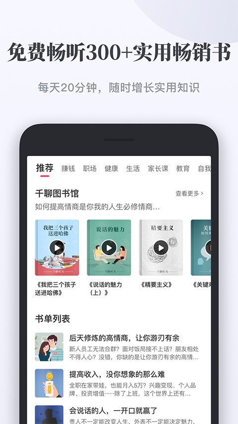 ǧذװ°汾v4.8.3 ׿