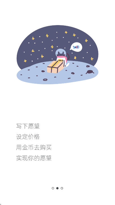 Ԫعٷv2.3.0.1 Ѱ