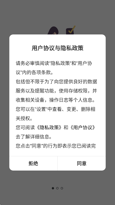 Ԫعٷv2.3.0.1 Ѱ