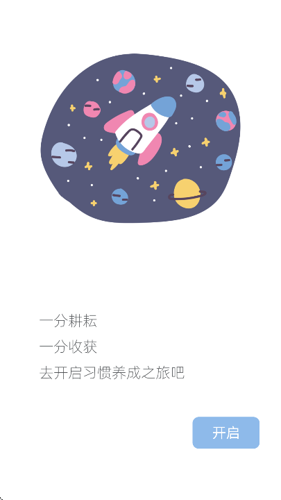 Ԫعٷv2.3.0.1 Ѱ