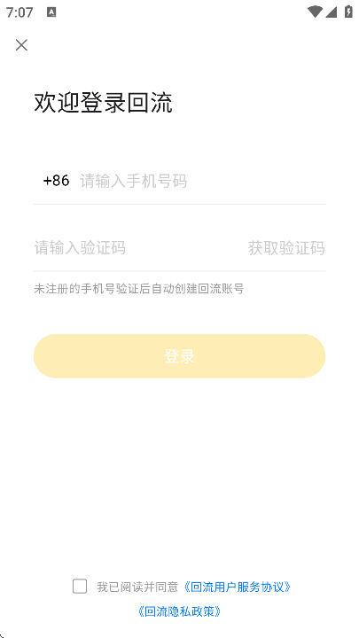 ذ׿氲װv7.42.0 ֻ