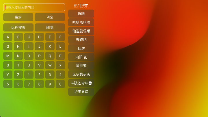 ѼtvٷѰv1.0.0 ׿