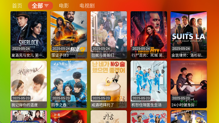 ѼtvٷѰv1.0.0 ׿