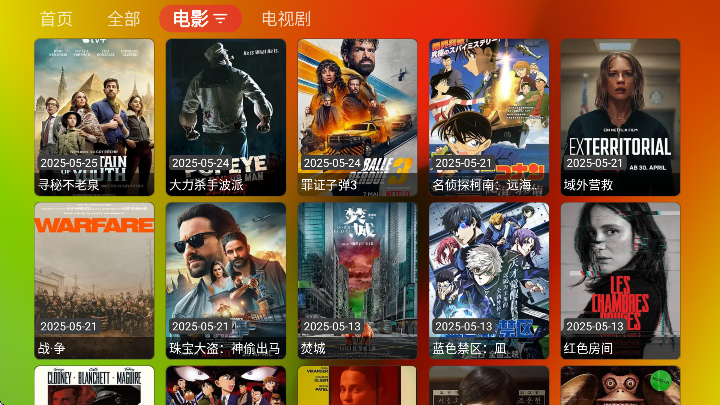 ѼtvٷѰv1.0.0 ׿