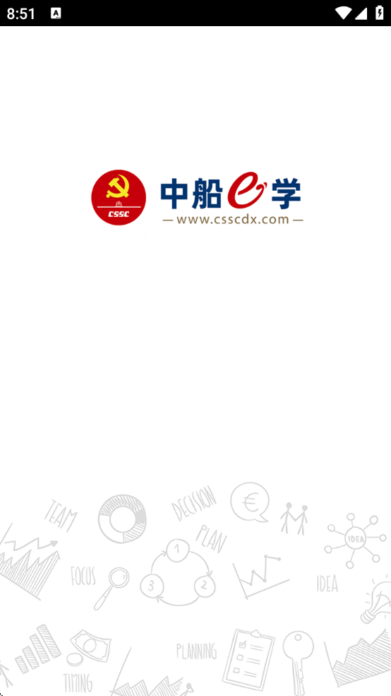 дeѧappٷ°汾v11.8.1 ׿