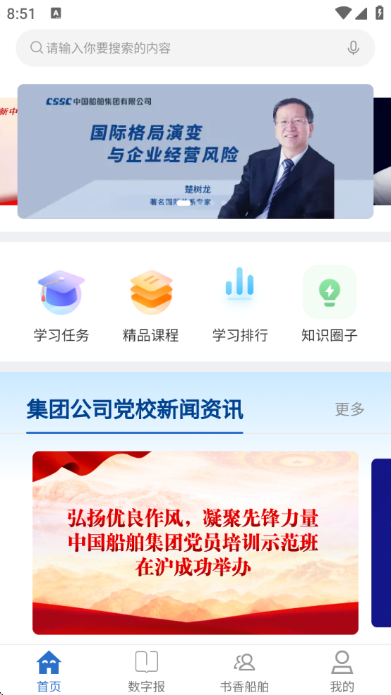 дeѧappٷ°汾v11.8.1 ׿