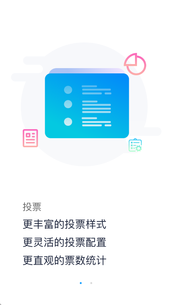ָ°ذװ2025v1.9.3 ׿