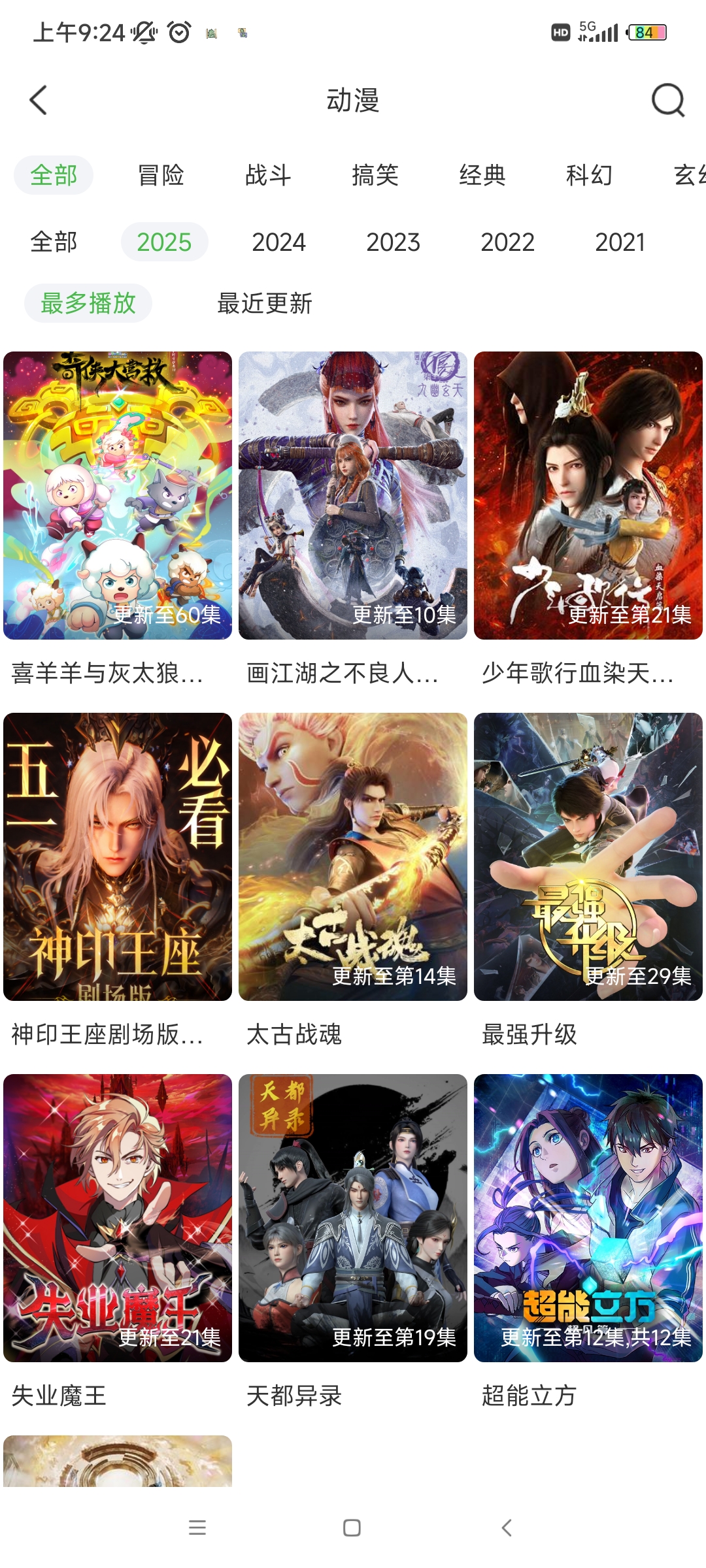 ӰӴȫ°汾2025v1.2.2 ׿