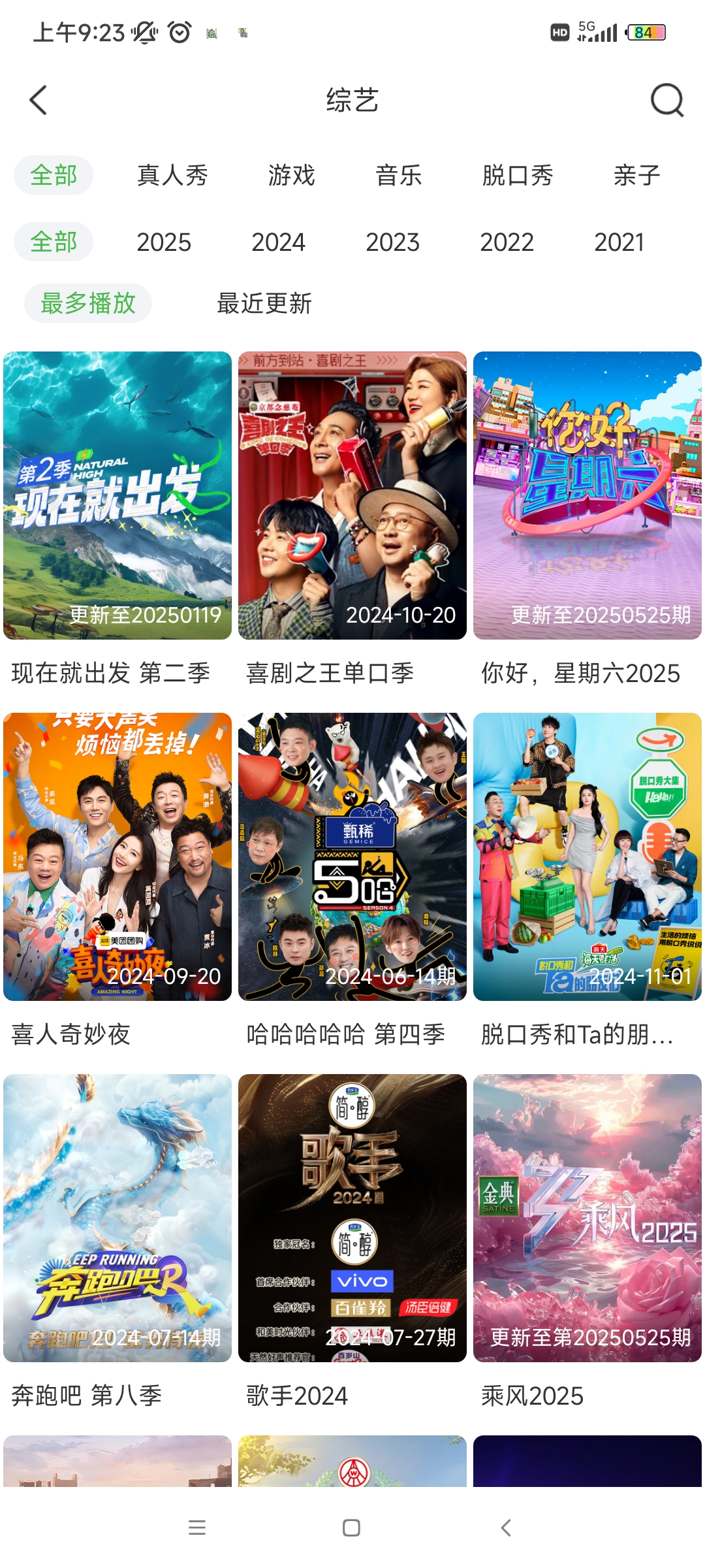 ӰӴȫ°汾2025v1.2.2 ׿
