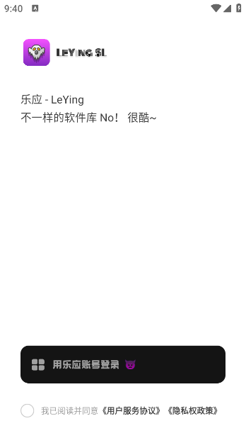 Ӧappv1.0.1 ׿