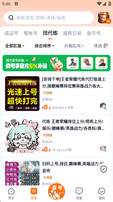 ˺app°v1.0 ׿