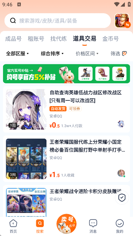˺app°v1.0 ׿