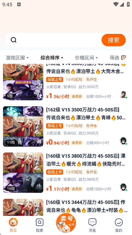 ˺app°v1.0 ׿