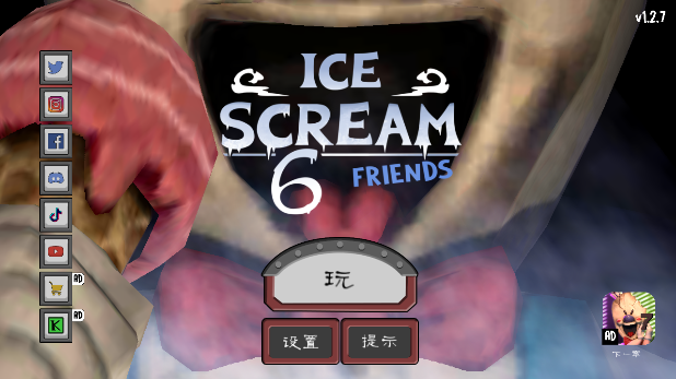 ֲ6ֻ(Ice Scream 6)v1.2.7 ׿