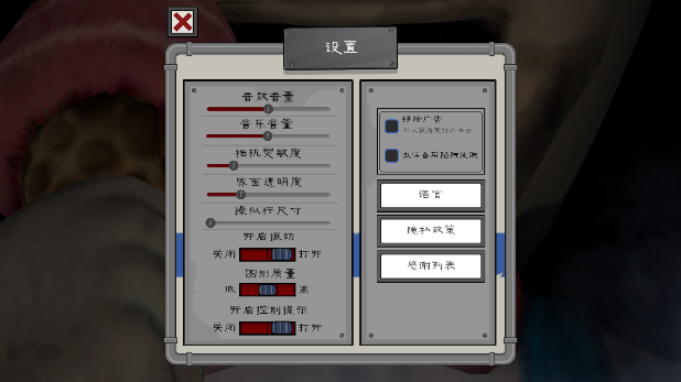 ֲ6ֻ(Ice Scream 6)v1.2.7 ׿