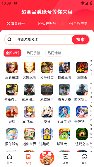 appv1.0 ׿