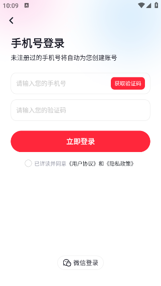 appv1.0 ׿
