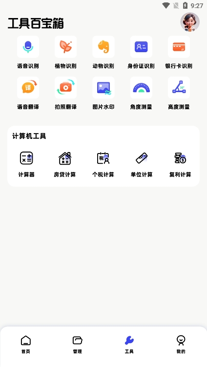 EPIKͼv5.3.3 ׿